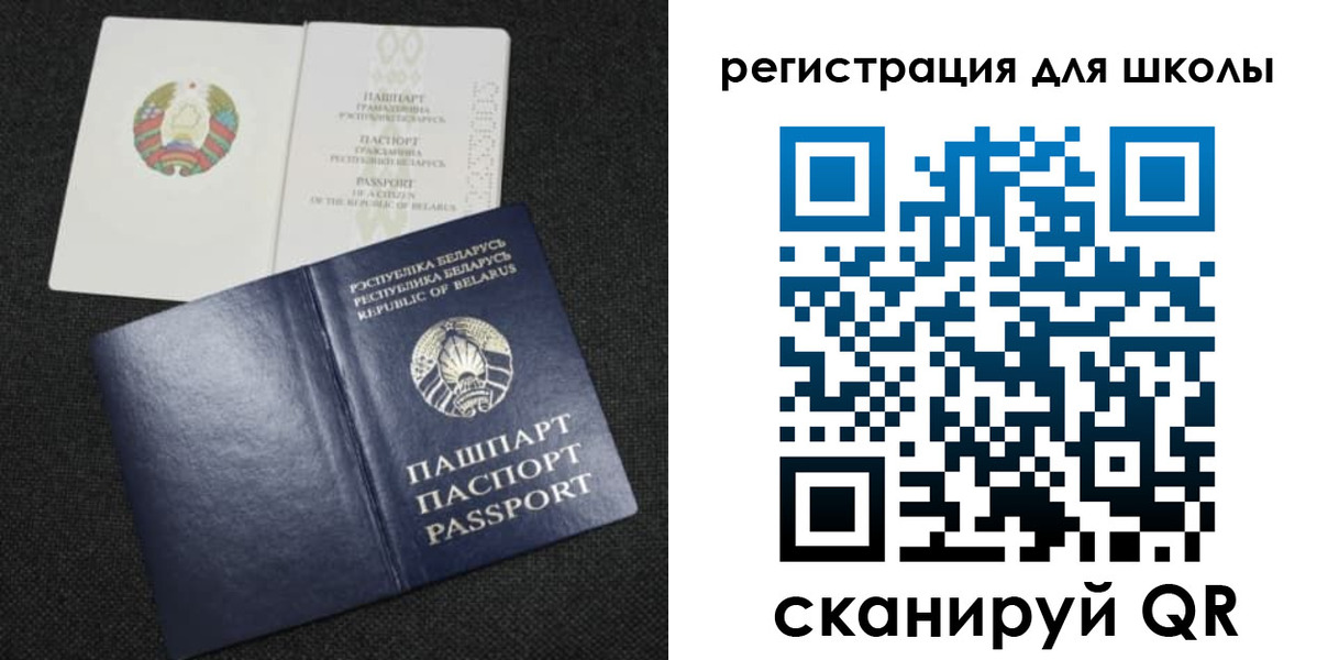 временная регистрация поиск в Немане