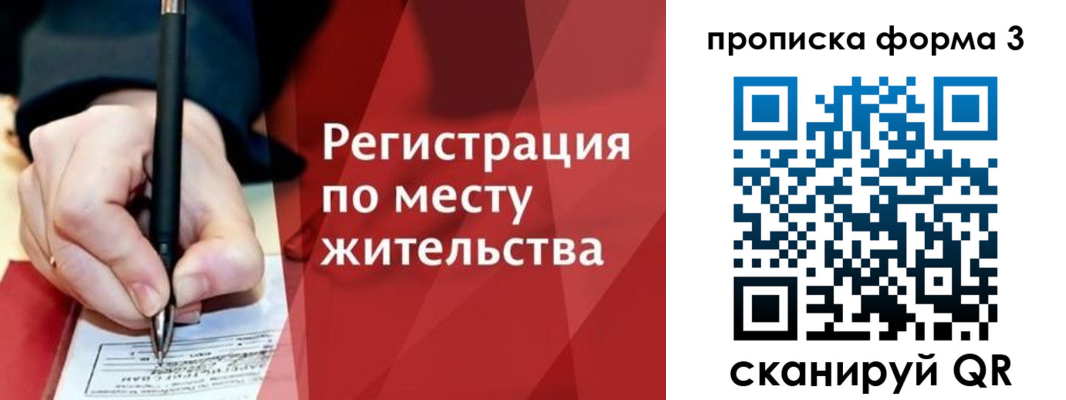 миграционный учет в Немане